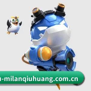 米兰下载 APP